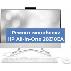 Замена разъема питания на моноблоке HP All-in-One 28Z10EA в Челябинске
